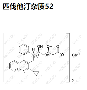 匹伐他汀杂质52  	2C25H23FNO4.Ca 