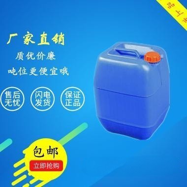 苯扎溴铵原料可申请少量样品