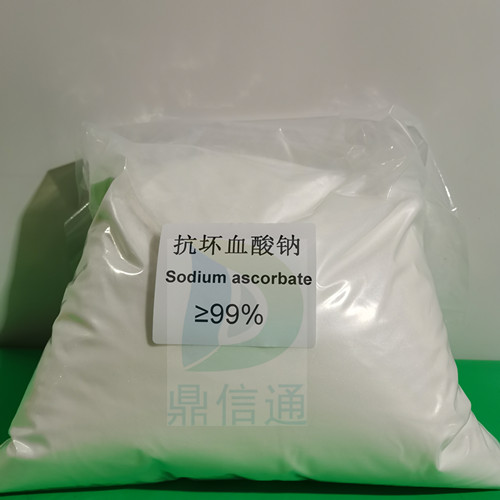 134-03-2 维生素C钠；抗坏血酸钠 -食品添加剂-营养强化剂-化学实验-主营产品