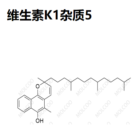 维生素K1杂质5    34044-00-3    C31H46O2