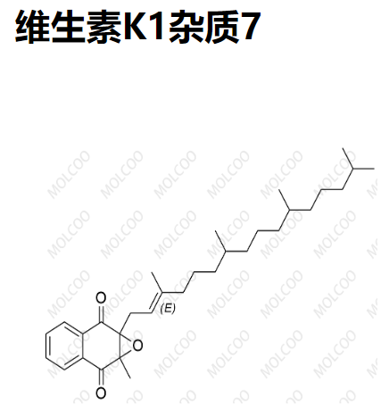 维生素K1杂质7  25486-55-9    C31H46O3