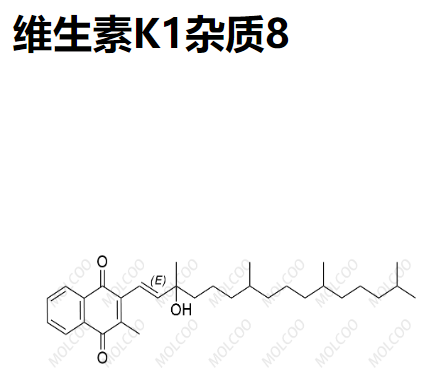 维生素K1杂质8  C31H46O3