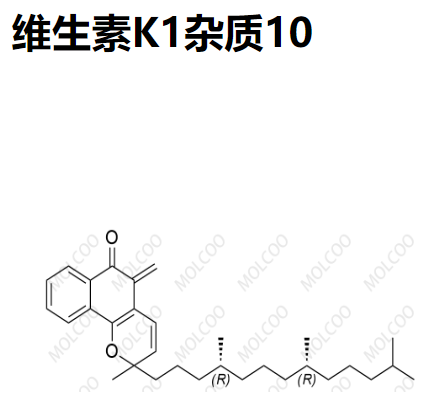  维生素K1杂质10   C31H44O2