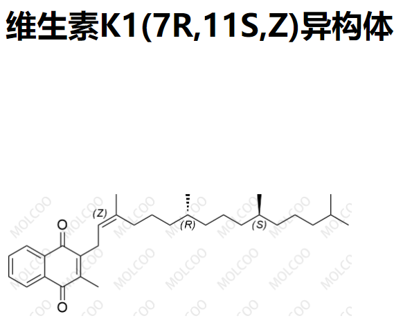 维生素K1(7S,11R,Z)异构体   C31H46O2