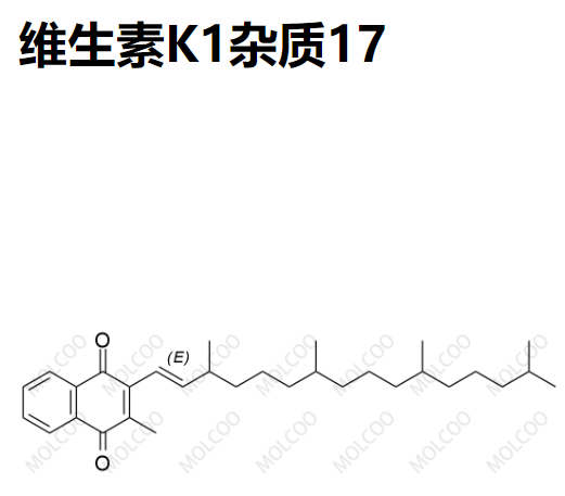  维生素K1杂质17   C31H46O2