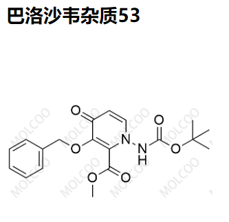 巴洛沙韦杂质53   C19H22N2O6 