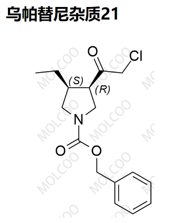 乌帕替尼杂质21   2460133-49-5   (3R,4S)-benzyl 3-(2-chloroacetyl)-4-ethylpyrrolidine-1-carboxylate 