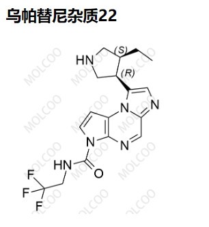 乌帕替尼杂质22   C17H19F3N6O  8-((3R,4S)-4-ethylpyrrolidin-3-yl)-N-(2,2,2-trifluoroethyl)-3H-imidazo[1,2-a]pyrrolo[2,3-e]pyrazine-3-carboxamide 