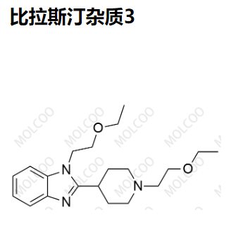 比拉斯汀杂质3  C20H31N3O2 