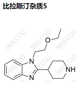 比拉斯汀杂质5   110963-63-8   C16H23N3O 