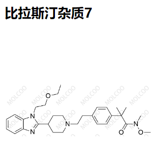 比拉斯汀杂质7  1638785-18-8   C30H42N4O3 