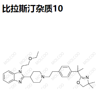 比拉斯汀杂质10  202189-77-3   C32H44N4O2 