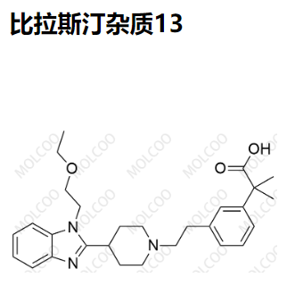 比拉斯汀杂质13   1215537-40-8   C28H37N3O3 