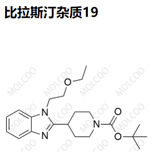 比拉斯汀杂质19   1181267-36-6   C21J31N3O3 