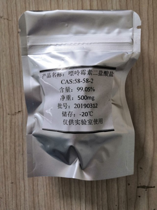 58-58-2嘌呤霉素用于生化研究