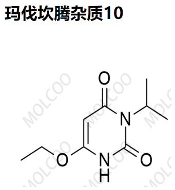 玛伐坎腾杂质10   C9H14N2O3 