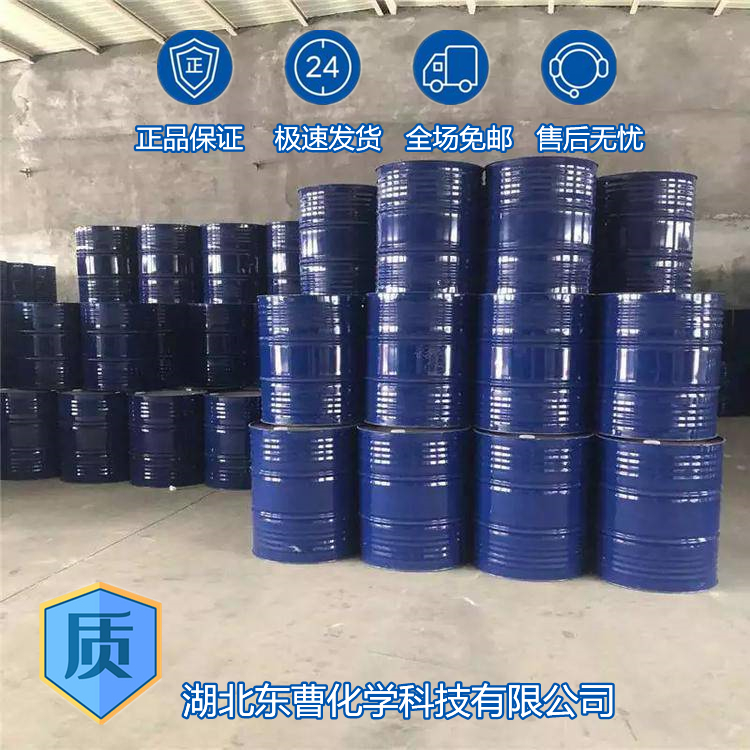 三丙二醇甲醚 20324-33-8 纺织及胶粘剂等方面的生产