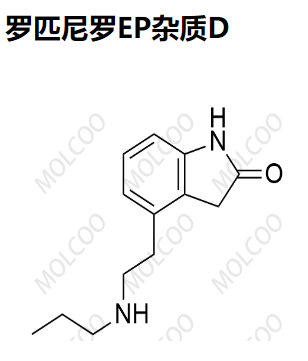 罗匹尼罗EP杂质D   106916-16-9  4-(2-(propylamino)ethyl)indolin-2-one 