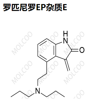 罗匹尼罗EP杂质E   C17H24N2O   