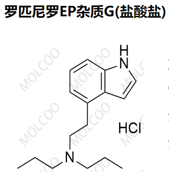 罗匹尼罗EP杂质G(盐酸盐)    76149-15-0   C16H24N2.HCl 