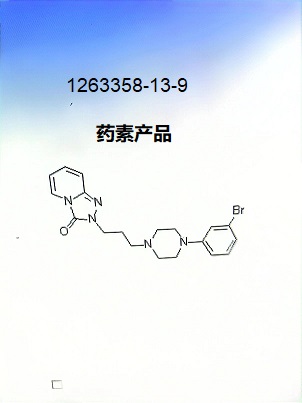 曲唑酮杂质D
