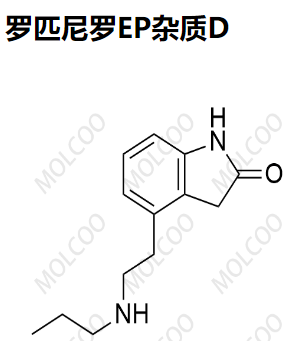 罗匹尼罗EP杂质D   106916-16-9   C13H18N2O 