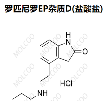 罗匹尼罗EP杂质D(盐酸盐)  173990-76-6   	C13H18N2O.HCl 