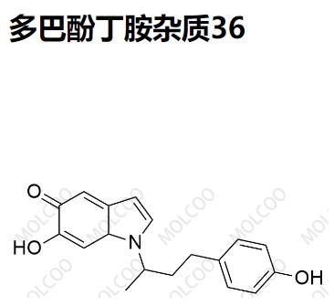 多巴酚丁胺杂质36   C18H19NO3 