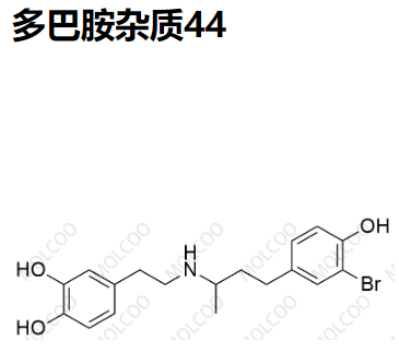 多巴胺杂质44   C18H22BrNO3 