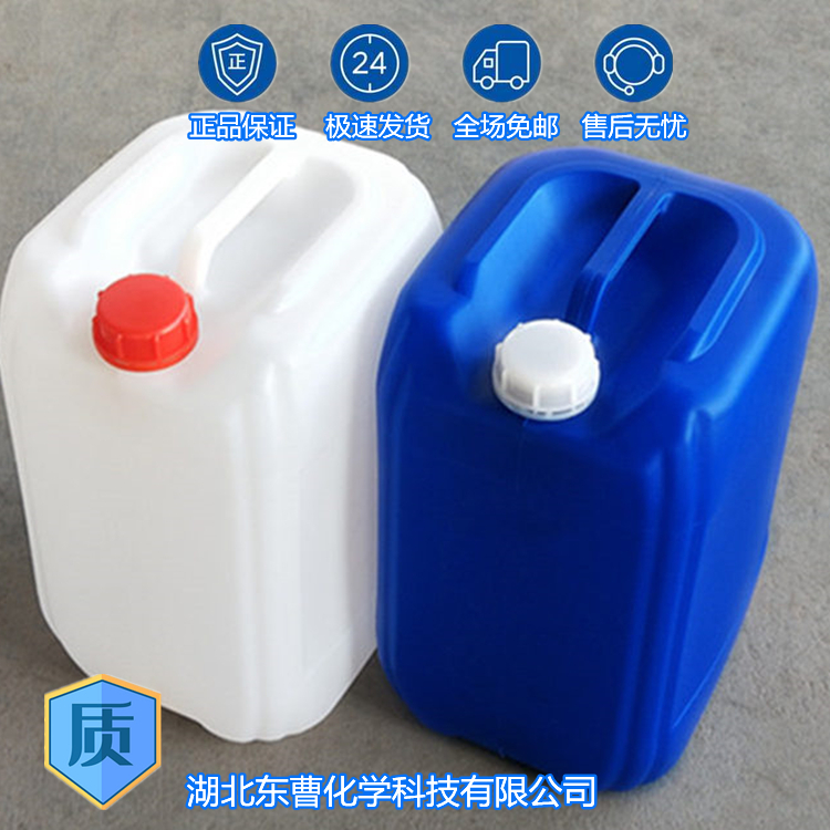 聚二甲基二烯丙基氯化铵 应用于水处理行业