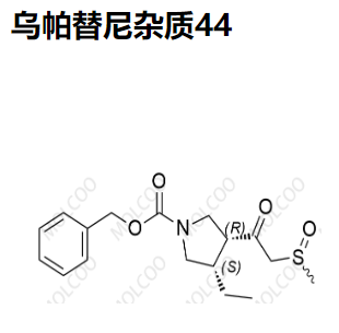 乌帕替尼杂质44   	C17H23NO4S 