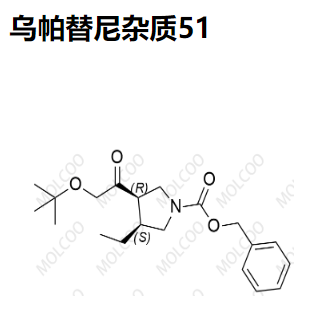 乌帕替尼杂质51   C20H29NO4 