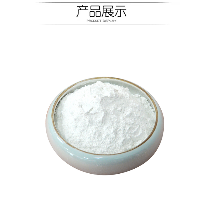 氟硅酸镁 用作混凝土的硬化剂和防水剂 12449-55-7