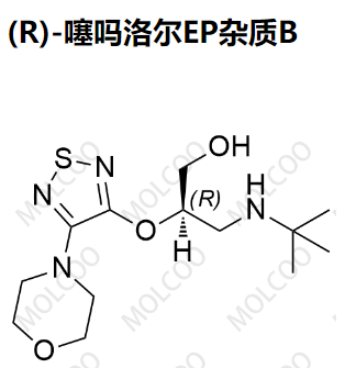 (R)-噻吗洛尔EP杂质B   C13H24N4O3S 