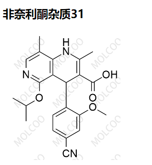 非奈利酮杂质31，	2640280-87-9