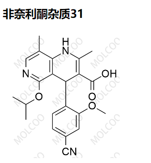 非奈利酮杂质30，2640280-86-8