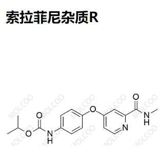 索拉菲尼杂质R，索拉菲尼EP杂质D 2206827-14-5