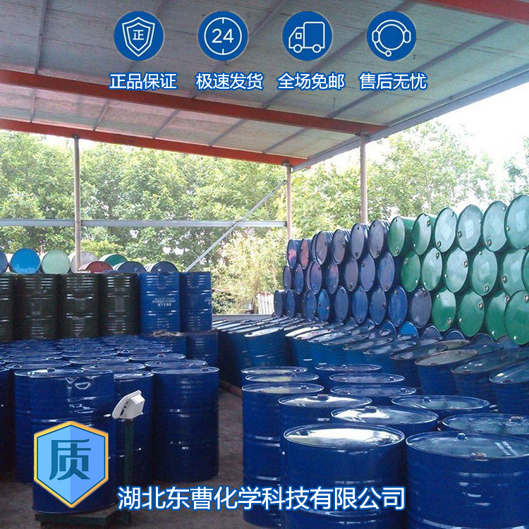 甲基氯化镁 676-58-4 氯代甲基镁 化工原料