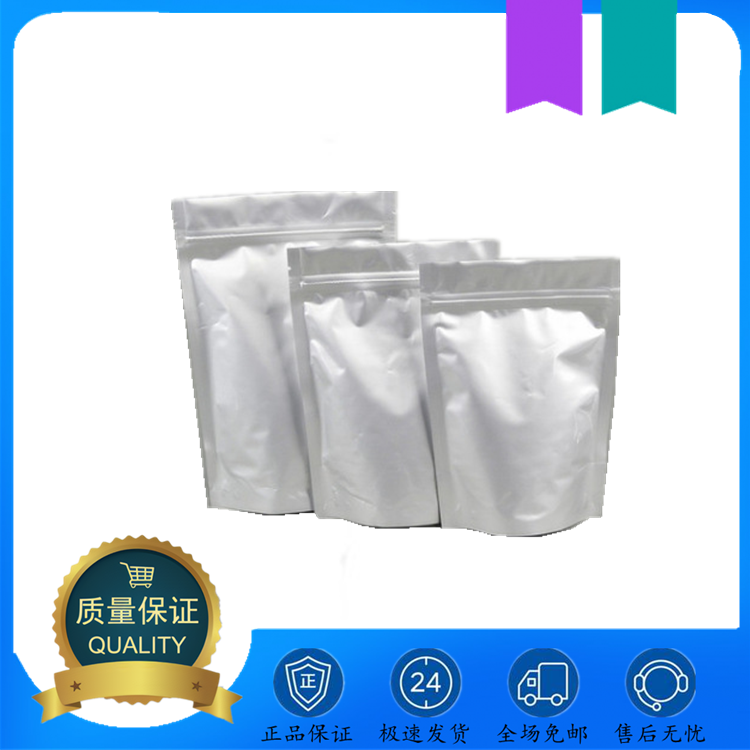 2,4-二氯苯乙酮 2234-16-4 25KG纸板桶 99%