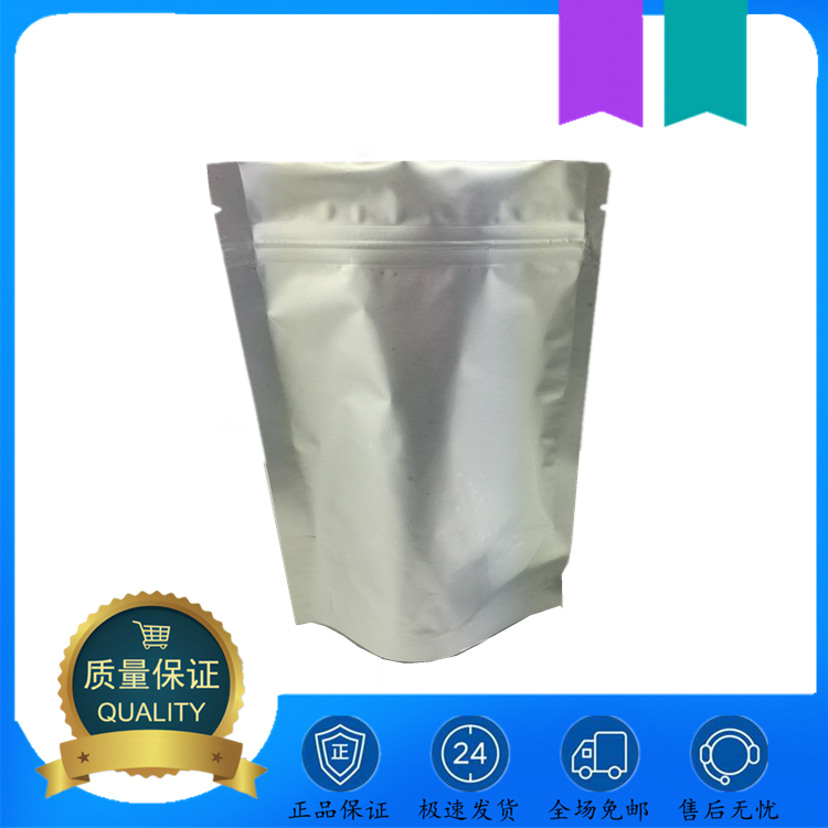 三辛酸甘油酯 白色固体 538-23-8 化工原料