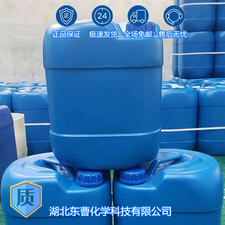 聚乙二醇二烯丙基醚 制备水性有机硅产品 59788-01-1