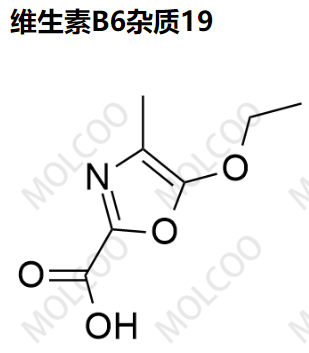维生素B6杂质19 ，23429-05-2