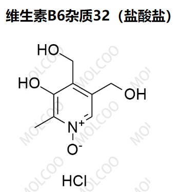 维生素B6杂质32（盐酸盐），