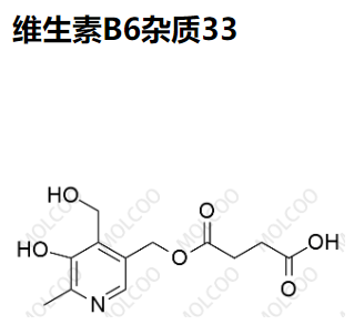 维生素B6杂质33，412940-03-5