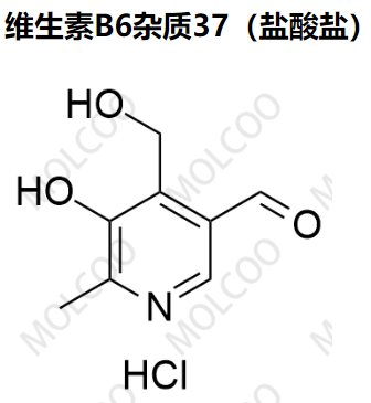 维生素B6杂质37（盐酸盐） 