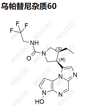 乌帕替尼杂质60，乌帕替尼杂质