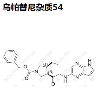 乌帕替尼杂质54，乌帕替尼杂质