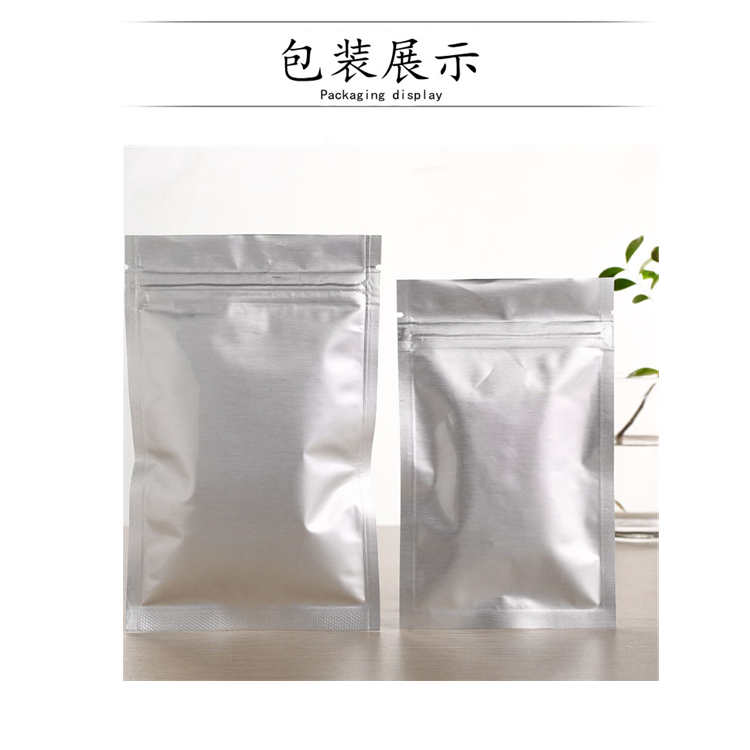 羟基双酚芴 351521-78-3 有机化工中间体 含量99%