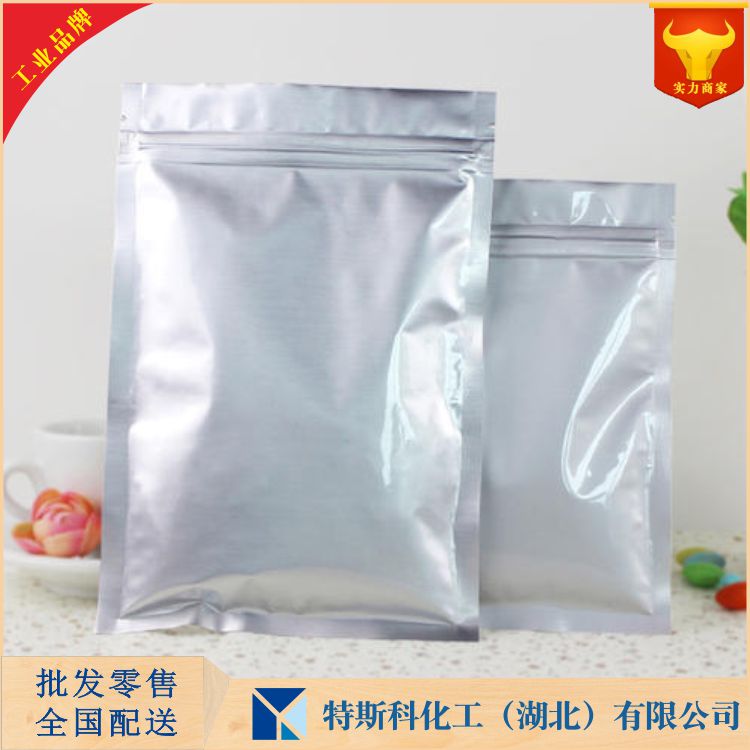 奎诺二甲基丙烯酯 AMPSO 68399-79-1 武汉生产厂家 量大优惠