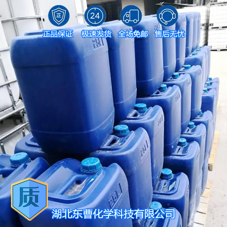DL-乳酸十四酯 1323-03-1 25KG/塑料桶 乳化剂